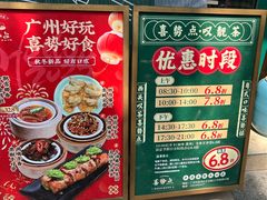 -喜势点·糖沙翁手工茶点·本地人茶居(永庆坊店)