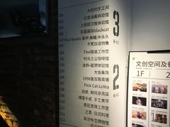 -太平老街-前行美术馆