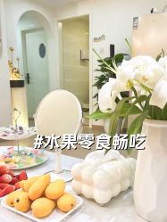 -伊然科技美肤·健康管理中心
