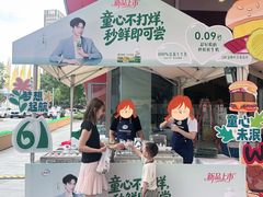 -武汉荟聚