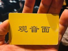 -西园寺素食(西园弄戒幢律寺店)