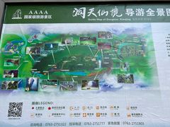 -英西峰林·洞天仙境