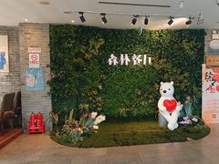 -蓝地时尚庄园(北京清河营地铁站店)