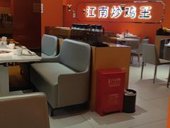 大堂-鲁秀才炒鸡(龙湖西溪天街店)