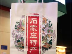 -苏顺成纯绿豆饼(中华南大街店)