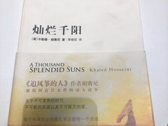 -时间行者书店(新安店)