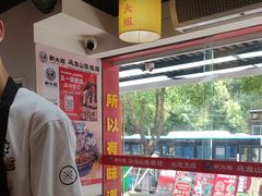 -郝大姐·乌龙山铁板烧(大学城三店)