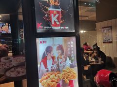 门面-肯德基(金爵万象店)