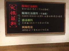 大堂-纸盐河码头火锅(十八梯店)