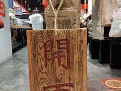 大堂-和府捞面(景枫中心店)