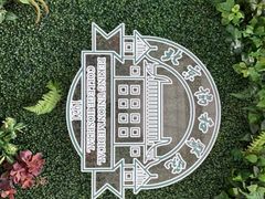 -北京协和医院(东单院区)
