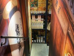 -熊藏居酒屋(kkone店)