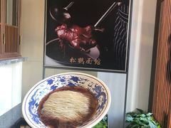 -松鹤楼面馆·古法焖肉面(观前店)
