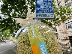 -StrasBake日式面包