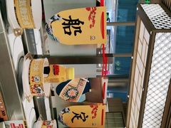 -元气寿司(金光华店)