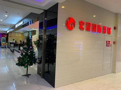 -中影南方国际影城(新世界店)