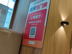 -WOKKA by艮上(中海环宇荟店)