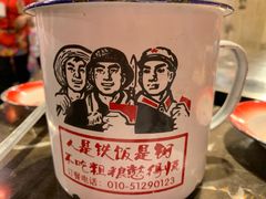 -粗粮人家·东北菜(洋桥店)