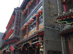 -张一元(总店)