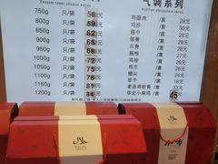 -小李烧鸡(西北角总店)