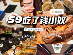 -钱小奴创意自助餐厅·山野黑猪肉畅吃(苏州昆山招商花园城店)