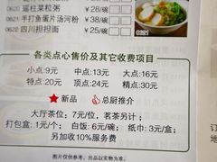 菜单-佳宁娜潮州菜·茶点·宴会(佳宁娜广场店)
