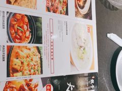 -双福饺子营餐厅(财富广场店)