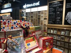 -猫的天空之城概念书店(苏州诚品店)