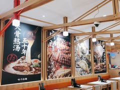 -味千拉面(又一城店)