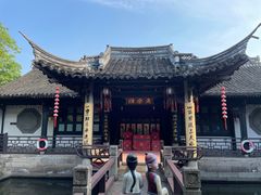 -绍兴鲁迅故里·沈园景区