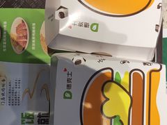 -德克士(亚中商城店)