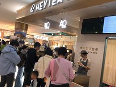 -新奥购物中心