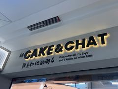 -静宜和她的朋友(星海广场店)
