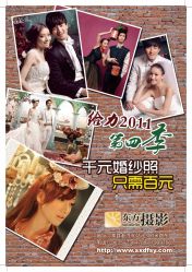 -东方摄影(通运路店)