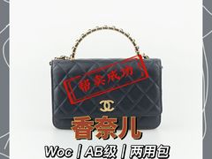 -会麦二手奢侈品包包手表回收寄卖(八佰伴店)