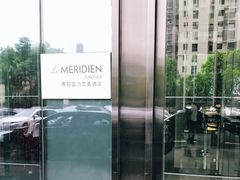 -青岛富力艾美酒店