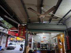 -胡须平沙茶面(后炉街店)