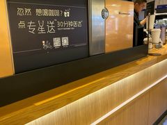 -星巴克(北京新东安)