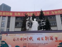 -福州工人文化宫