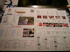 菜单-香天下生态园林火锅