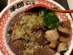 -牛邸·烧肉饭(来福士店)