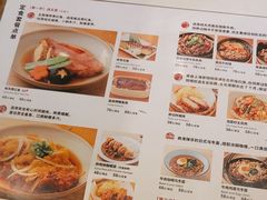 -无印良品餐堂 MUJI Diner(成都太古里店)