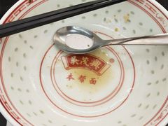 -吴茂兴本帮面(百色路店)