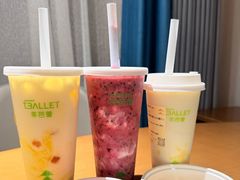 -茶芭蕾·新疆酸奶(美美1店)