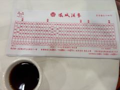 -凤城酒家(渣华道)