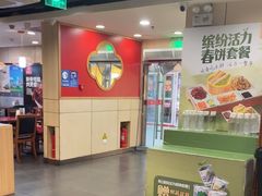 -宏状元现熬粥·京味菜(五棵松店)