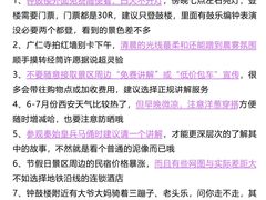 -大雁塔北广场音乐喷泉