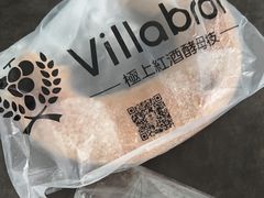 -酵墅·红酒酵母面包(羲和广场店)