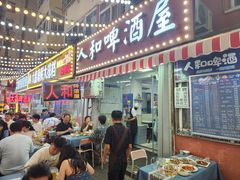 -人和啤酒屋海鲜大排档(营口路店)