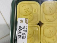 绿豆冰糕-泸溪河桃酥(壹方城店)